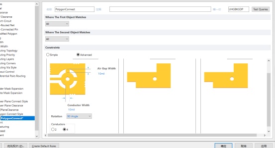 pcb4層板設計過孔 pcb4層板設計規則